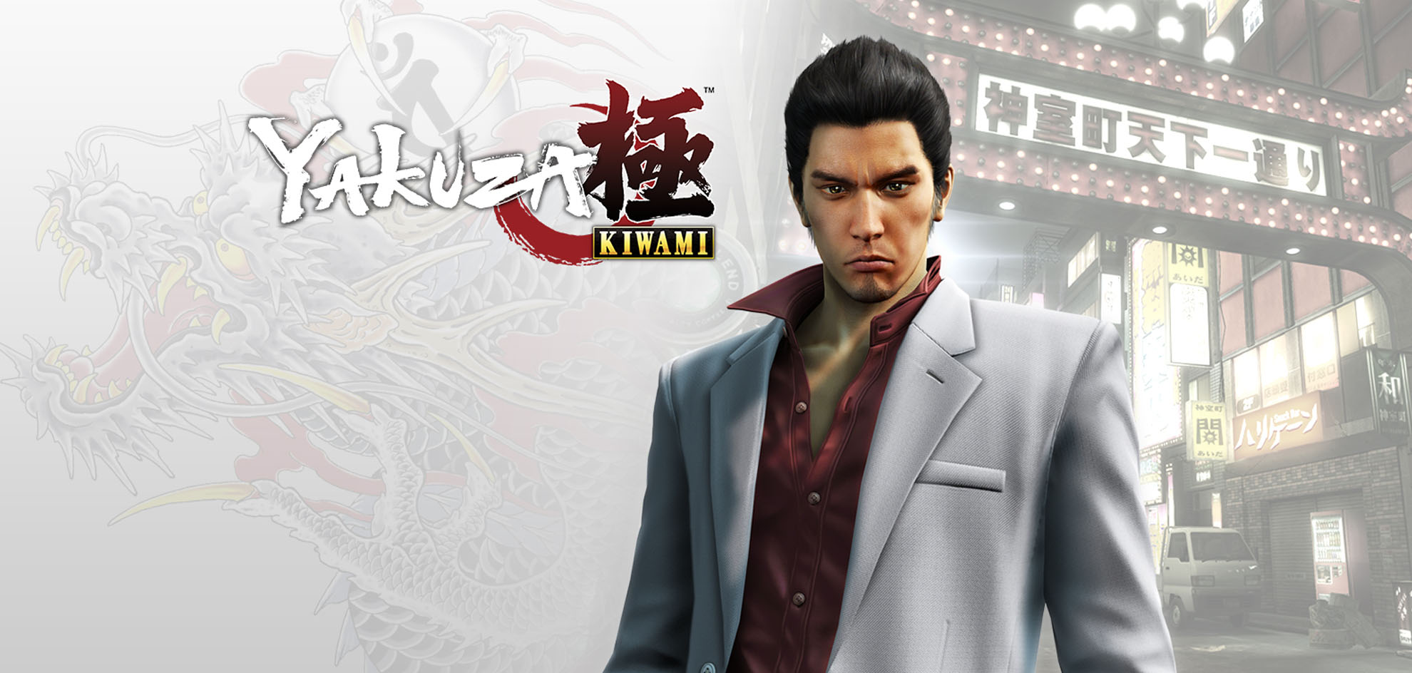 Lire la suite à propos de l’article Test Yakuza Kiwami Un remake exemplaire pour cette licence culte de Sega