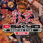 On a testé Psikyo Shooting Stars Bravo sur Nintendo Switch